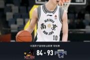 Kaiyun Sports-同曦93-84江苏，郭昊文30分，庞峥麟20+5+8，汉斯14+9+11